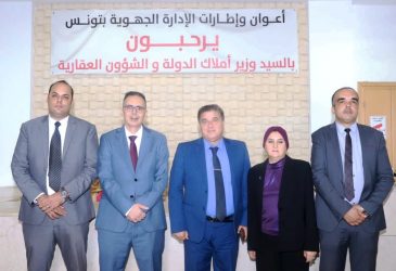 Lire la suite à propos de l’article Le ministre des domaines de l&rsquo;Etat procède à l&rsquo;installation de la nouvelle directrice régionale de  Tunis.